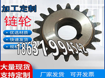尼龙齿轮怎么更换0.5模数现货弧齿厂家齿盘那里有卖3.5模数可以作链轮结实耐用